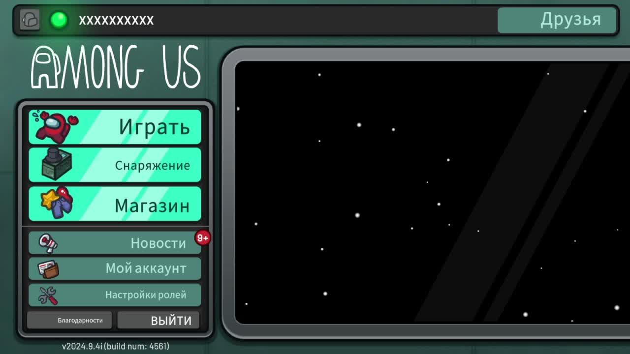 Skeleton_play Myrzzik