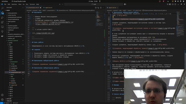 Имитационное моделирование. Лабораторная работа 7. Создание презентации смотреть онлайн