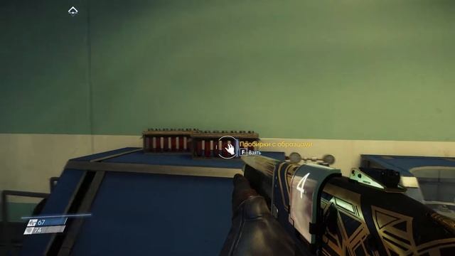 Прохождение Prey #05 - Травмпункт / 1080p / 60fps смотреть онлайн