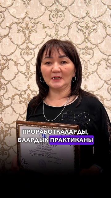 Курстан кийинки киреше 50000 сом😍