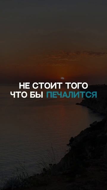 Не печальтесь никогда! | Напоминание верующим смотреть онлайн