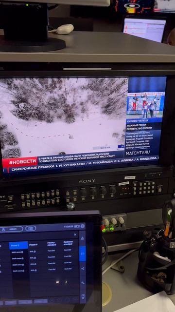 Новости Матч Страна биатлон