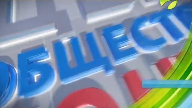 Уход на профилактику канала "Ямал Регион" (Салехард, 24.12.2018) смотреть онлайн