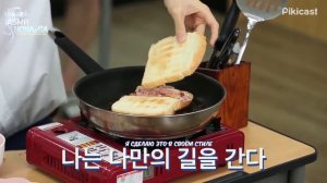 «Когда родители уснут» гости Seventeen, эпизод 34