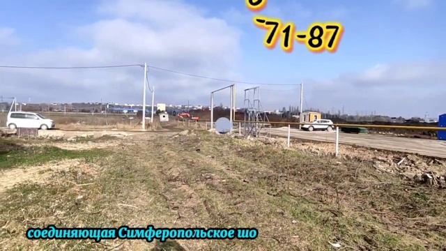 УЧАСТОК ИЖС.АНАПА.Нижнее Джемете 4,7 сот#недвижимость#купить участок#участок ИЖС#(988)3467187 Елена смотреть онлайн