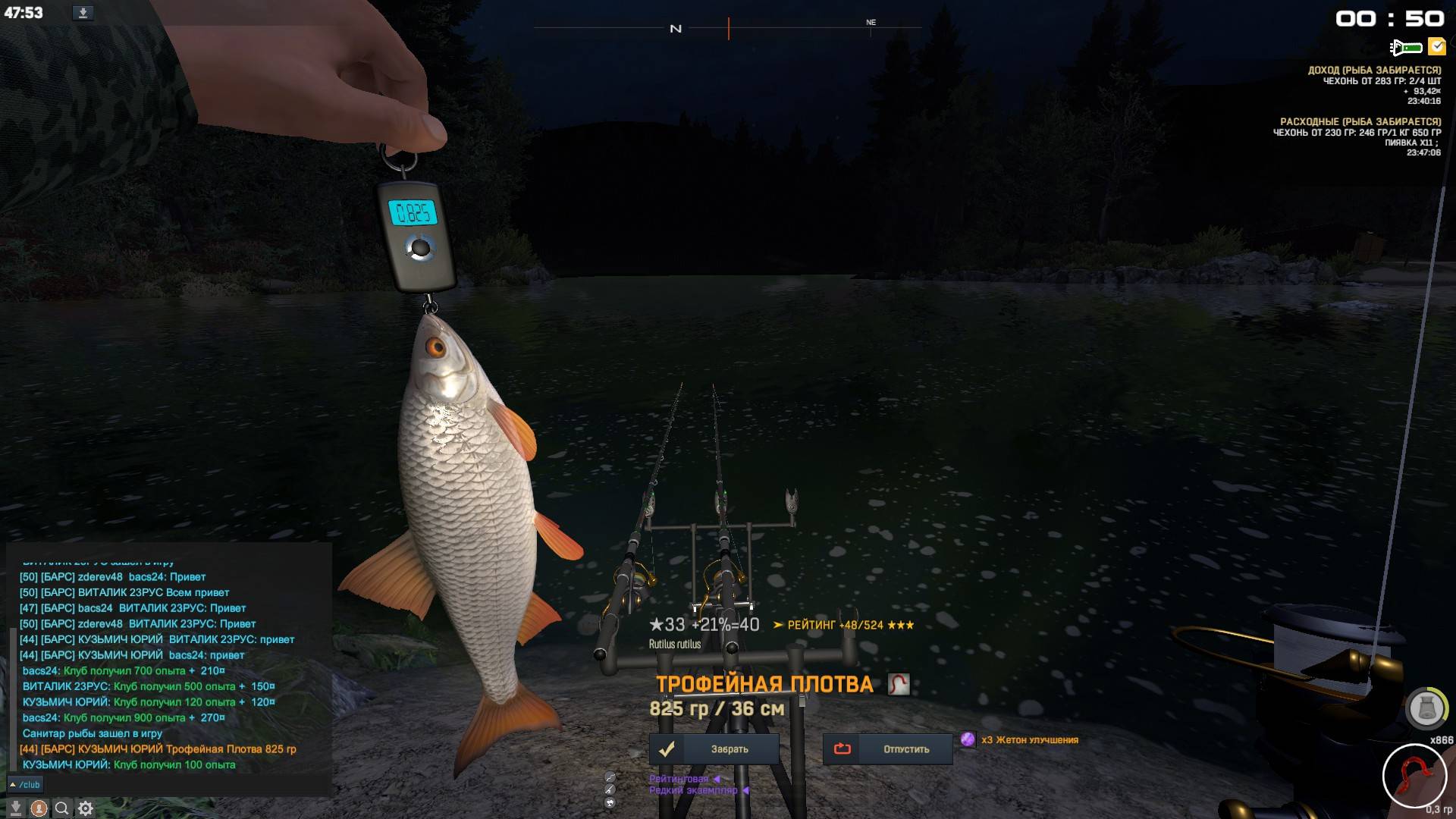 Fisher Online БОЛГАРИЯ ПЛОТВА смотреть онлайн