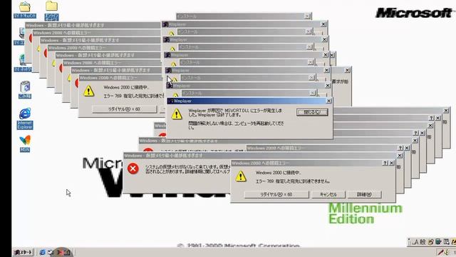 error.exe смотреть онлайн