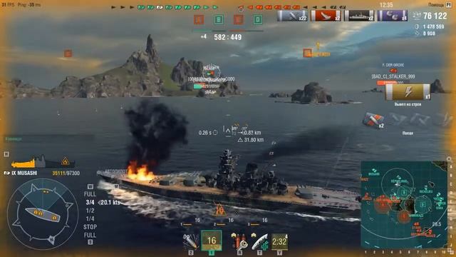 мусаши - стоит ли брать ? смотреть онлайн