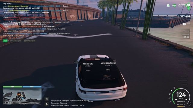 Grand Theft Auto V 2025.03.22 - 19.29.40.01 смотреть онлайн