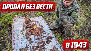 Вахта памяти поискового отряда "Костёр" г.Орёл | Орловская обл, Болховский р/н с.Фатнево