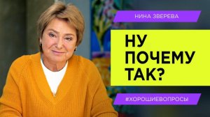 Как быть, когда отношения в семье приносят боль?