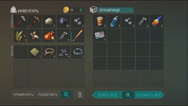 играем в игру Last Day on Earth Survival и добываем ресурсы для выживания, Last Day для новичков смотреть онлайн