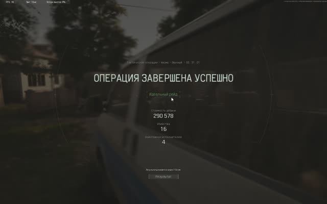 Arena Breakout Infinite 2025-03-22 15-24-48 смотреть онлайн