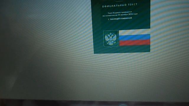 право трудовое право трудовой договор сделки договоры