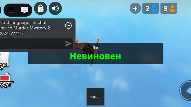 что читер вытворяет...