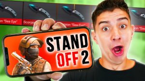 ГЛЕНТ - МОЙ ПЕРВЫЙ РАЗ В STANDOFF 2 ! ОТКРЫТИЕ КЕЙСОВ *МНЕ ВЫПАЛ НОЖ!?