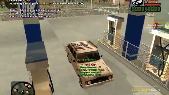 Grand Theft Auto Criminal Russia Играем на сервере#3 смотреть онлайн