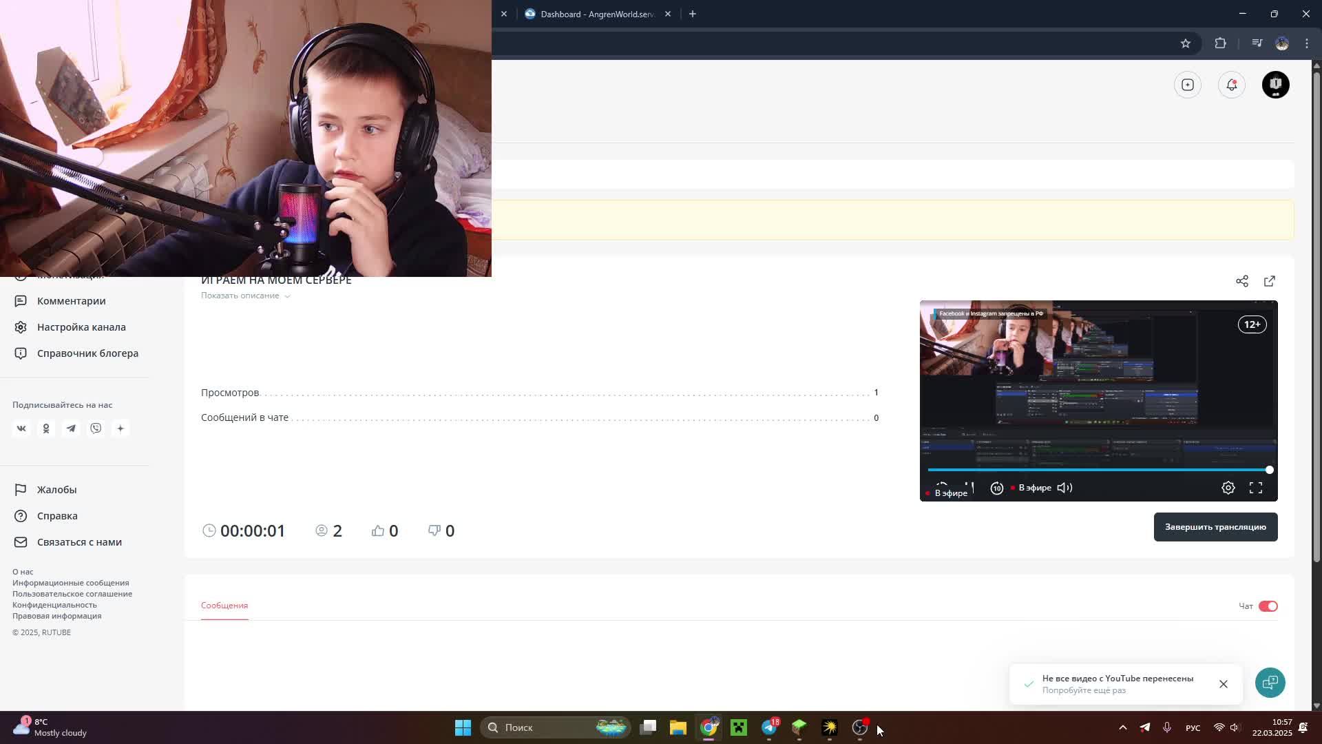 ИГРАЕМ НА МОЁМ СЕРВЕРЕ смотреть онлайн
