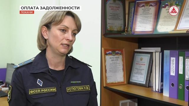Правильная оплата задолженности. Не дайте себя обмануть! смотреть онлайн