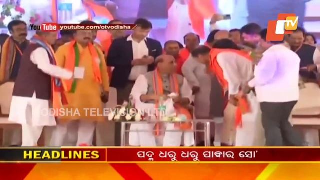 9 PM Headlines 22 February 2024 | Odisha TV смотреть онлайн