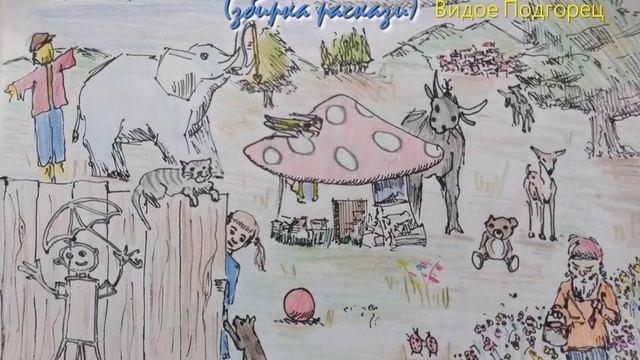 Црвена топка и ништо повеќе смотреть онлайн