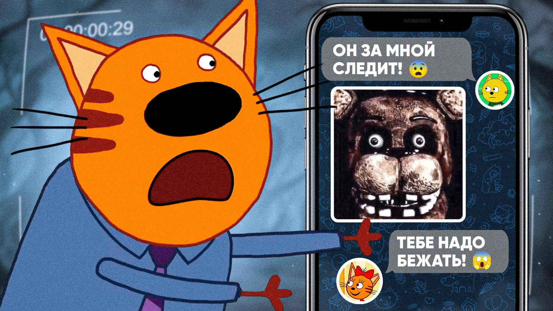 УДАЛЁННАЯ Серия Три кота?! Потерянные серии три кота смотреть онлайн