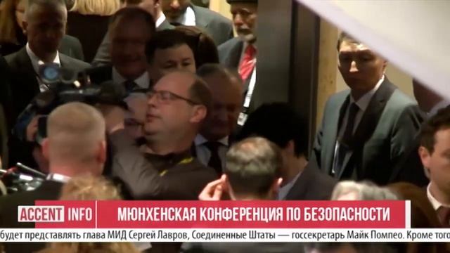 Мюнхенская конференция по безопасности смотреть онлайн