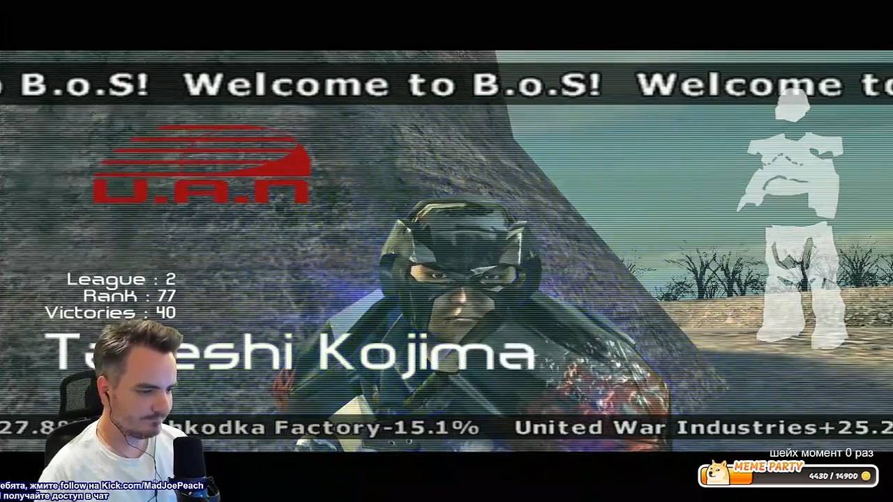 Maddyson - проходит Bet on Soldier #6