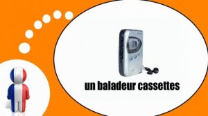 урок французского языка = Звуковое оборудование