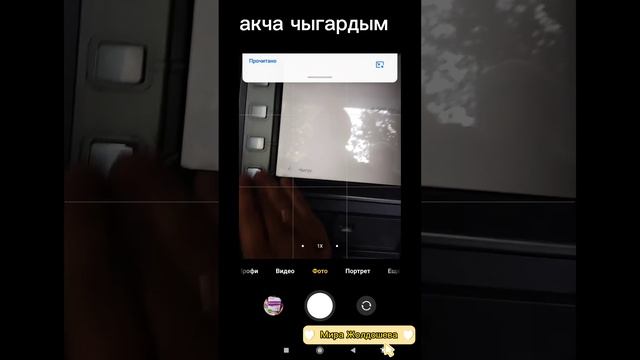 100$ чыгардым/керектүү өлчөмдө сом кылып калганын рубль. криптовалютаны нөлдөн үйрөтөбүз сизге смотреть онлайн