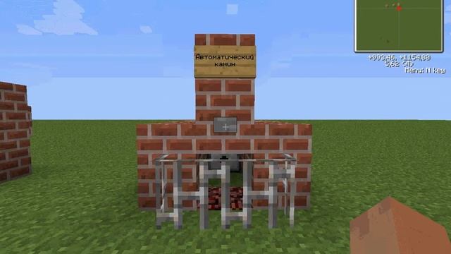 Майнкрафт как построить камин смотреть онлайн