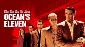 Одиннадцать друзей Оушена — Русский трейлер (фильм 2001) / Ocean's Eleven