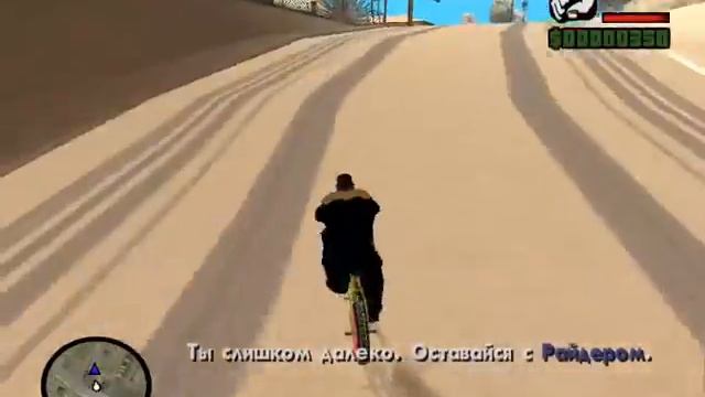 обзор gta san andreas snow смотреть онлайн