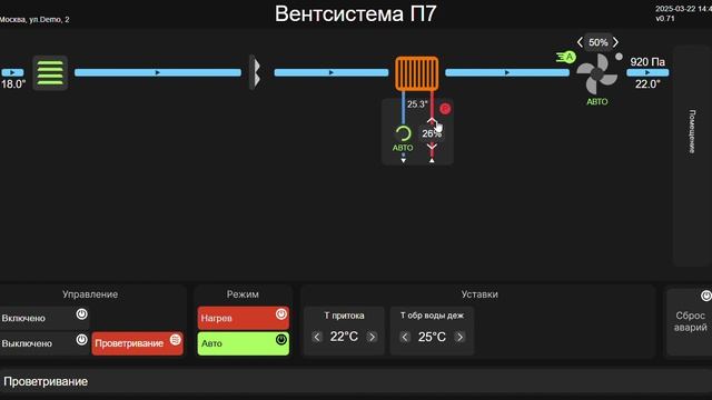 Шкафы автоматизации SuperWise - Web интерфейс пользователя смотреть онлайн