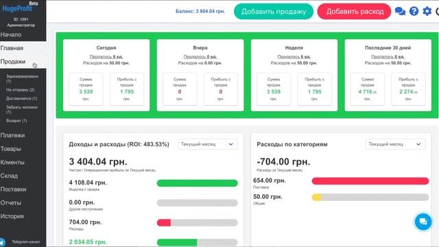 Начало работы в 2 клика! смотреть онлайн