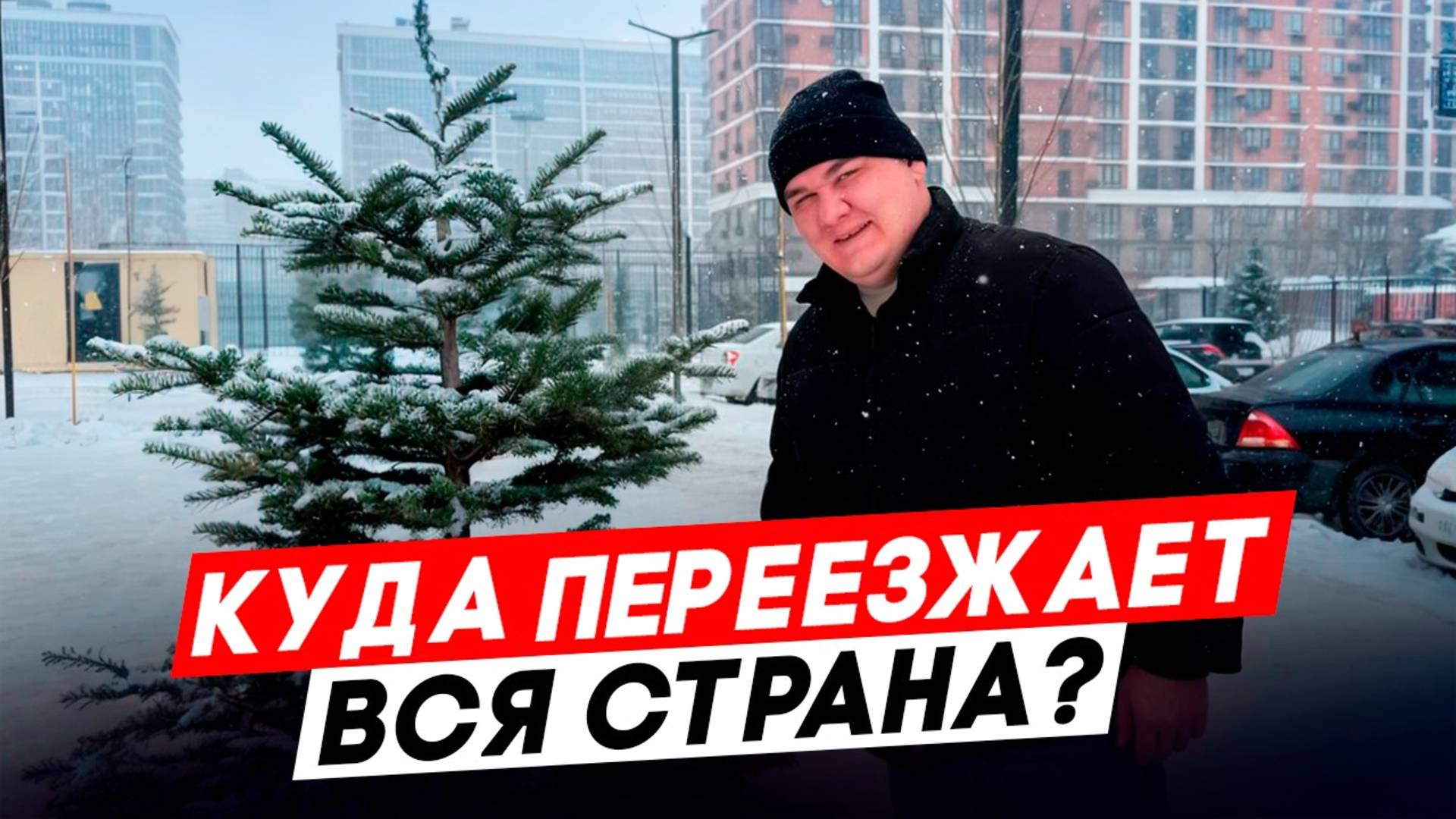 Самолет, лучший район для жизни в Краснодаре! смотреть онлайн