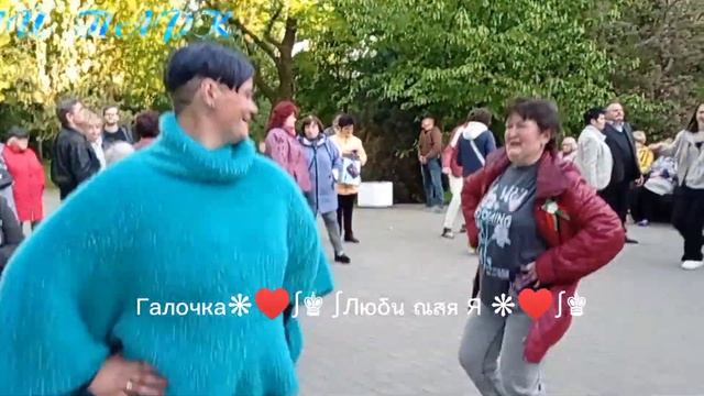 09.05.24г. БАНЬКА... Светлана Астахова... Звучит на танцплощадке в Гомельском парке смотреть онлайн