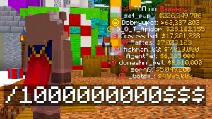 Я Ввел Промокод и Полностью Сломал Экономику Сервера! – Майнкрафт Анархия