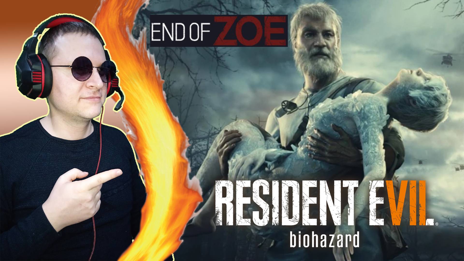 DLC. Гибель Зои ► Resident Evil 7 #2