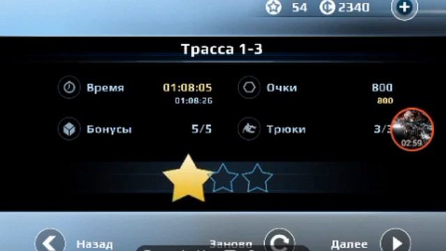 Вектор 3-4 уровень. смотреть онлайн
