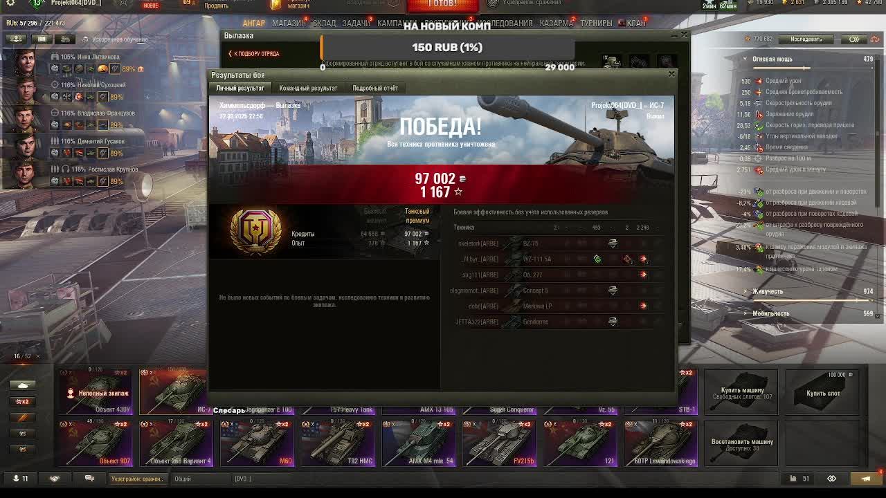 УКРЕП 10 смотреть онлайн