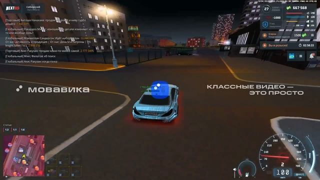 Конфликт с ППС №3 v2 смотреть онлайн