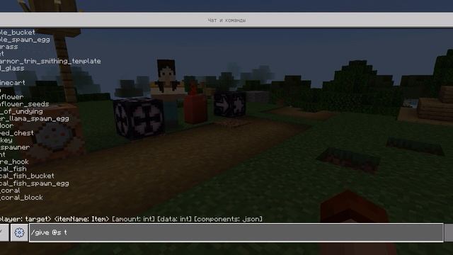 все секретные блоки в minecraft смотреть прямо сейчас смотреть онлайн