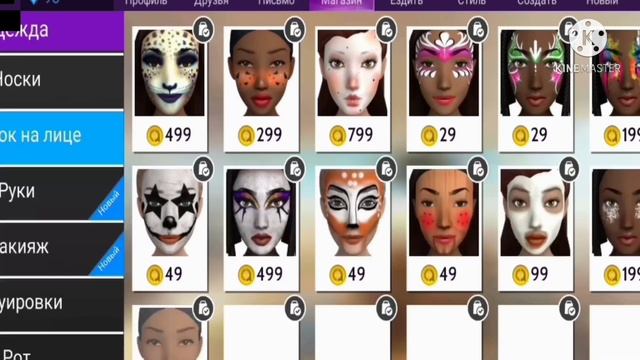 Обмен-продажа 31 лвл договариватся можем в инст-тик ток) смотреть онлайн