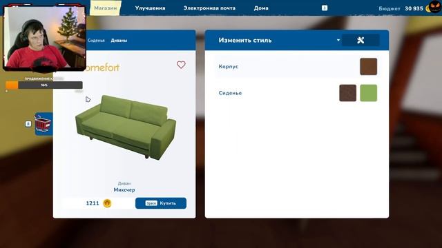 Hous Flipper 2 #5 / "Уродливый дом" или общественный центр смотреть онлайн