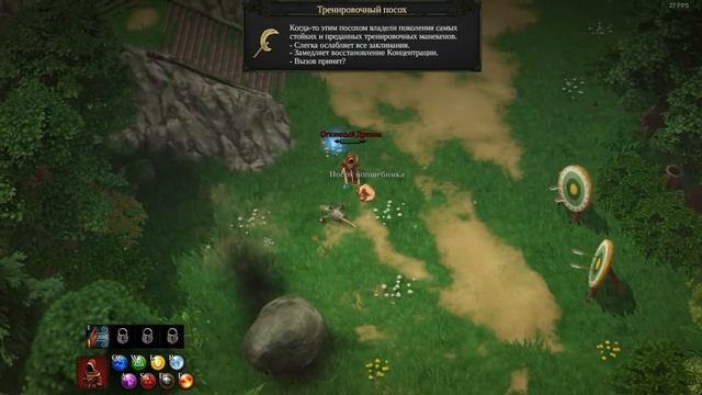 Magicka 2 (Sneak Peek). Gameplay. смотреть онлайн
