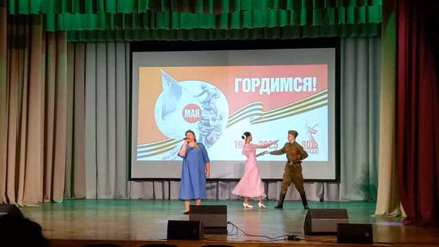 Песня 