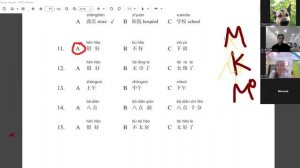 HSK1 12 урок рабочая тетрадь аудирование
