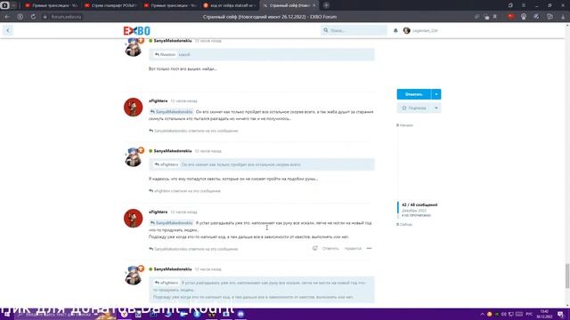 Стрим сталкрафт РОЗЫГРЫШ ИДУЩЕГО В МЕТЕЛЕ!!!