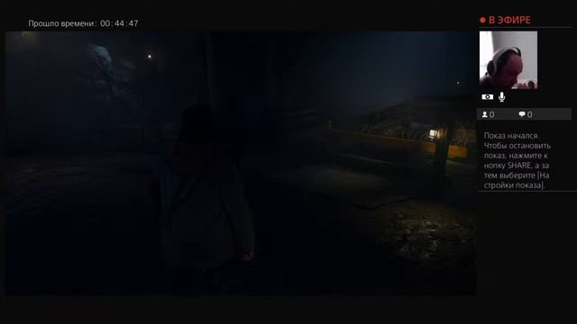 Жизнь после (Days gone ) смотреть онлайн